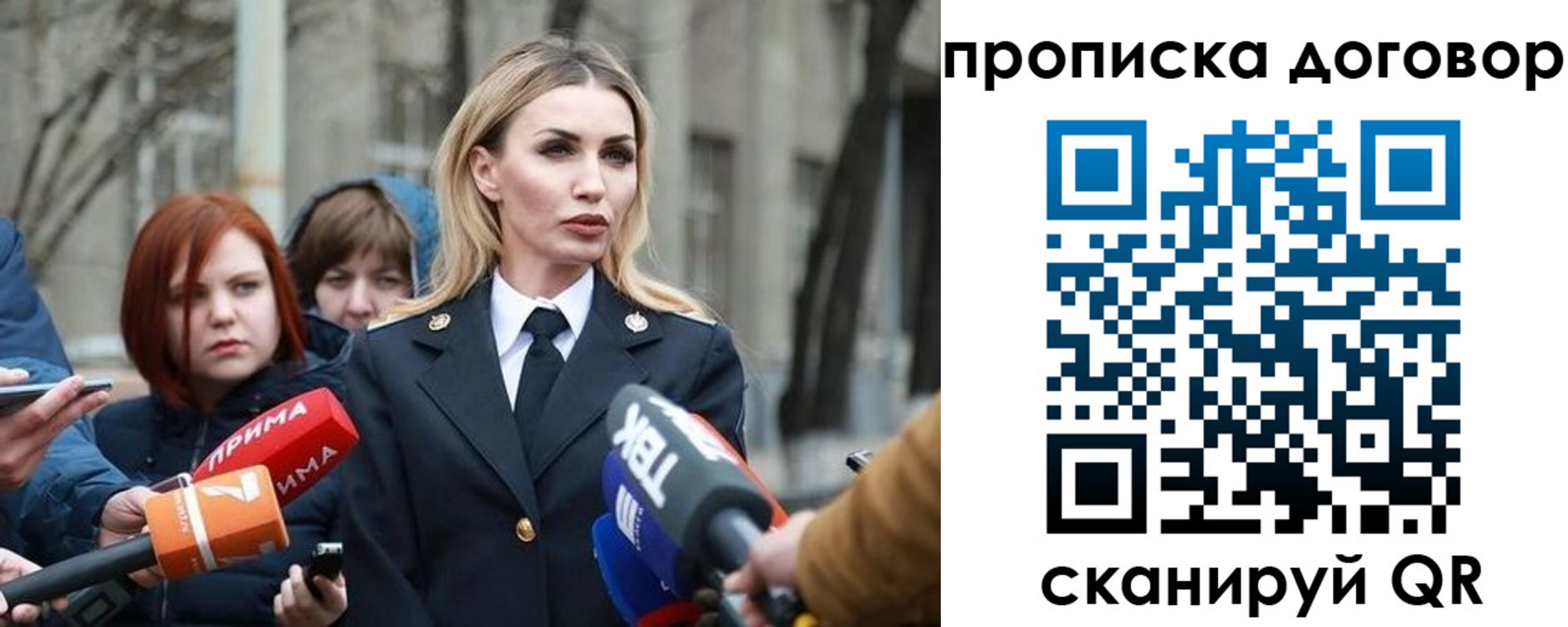 временная регистрация в Емве