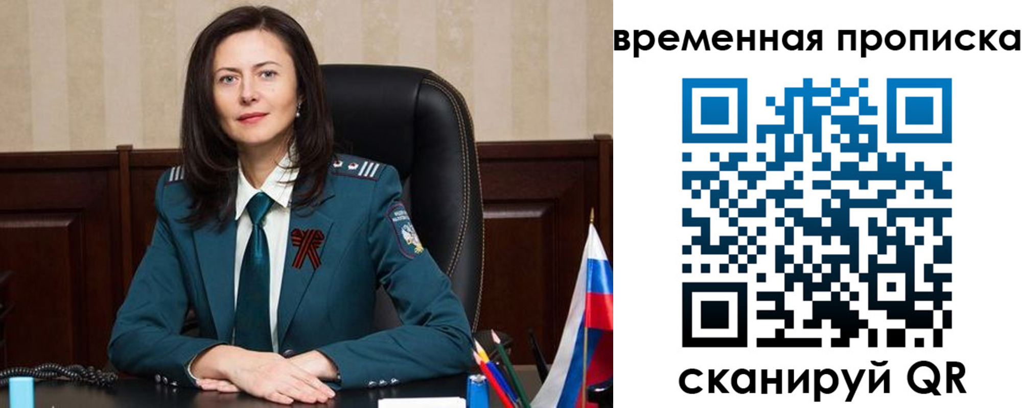 форма 3 в Емве