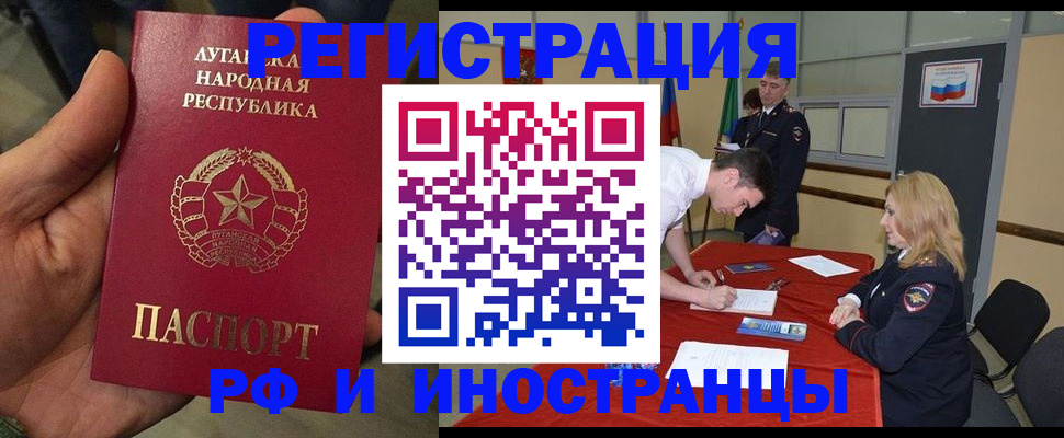 временная регистрация недорого в Емве