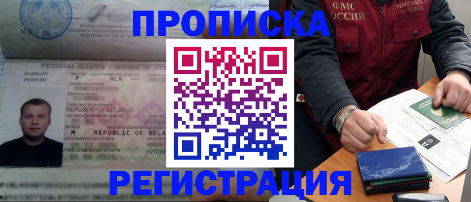 пропишу в квартире в Емве