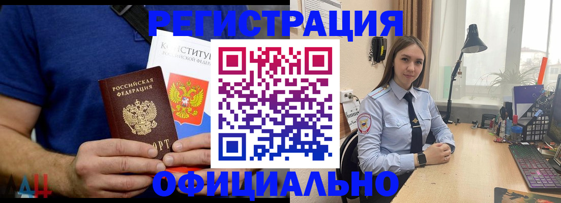 где прописаться в Емве